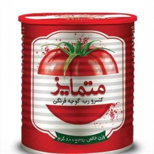 رب قوطی متمایز