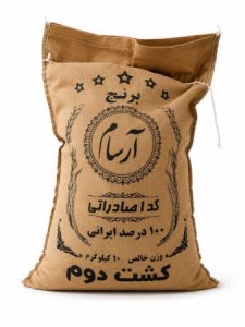 برنج ایرانی کشت دوم آرسام10کیلویی