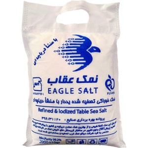 نمک دریا عقاب