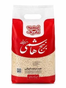 برنج ایرانی طارم هاشمی 2.250کیلوگرم نادری