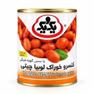 کنسرو لوبیا 290 گرم یک و یک