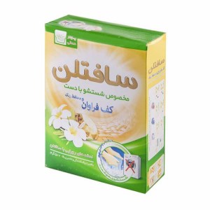 پودر دستی 500گرم سافتلن