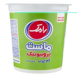 ماست پروبیوتیک کم چرب رامک
