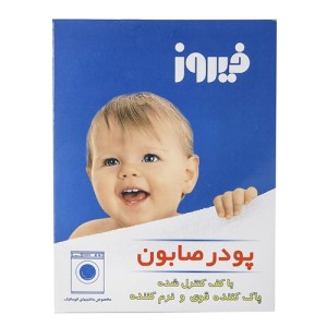 پودر صابون ماشینی فیروز