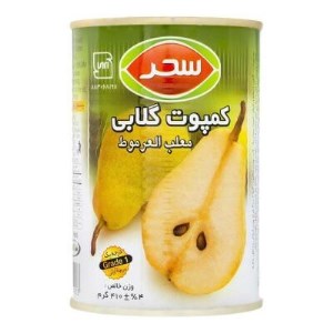 کمپوت گلابی 430گرم سحر