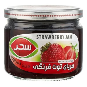 مربای توت فرنگی400سحر