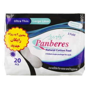 پد روزانه Lپنبه ریز