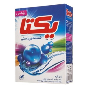 پودر دستی500گرم یکتا