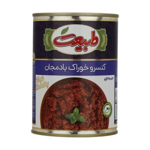 کنسرو بادمجان طبیعت