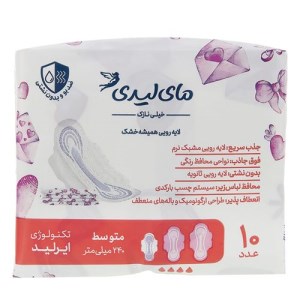 مای لیدی الترا مدیوم مشبک
