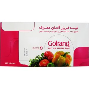 کیسه فریز اسان مصرف گلرنگ