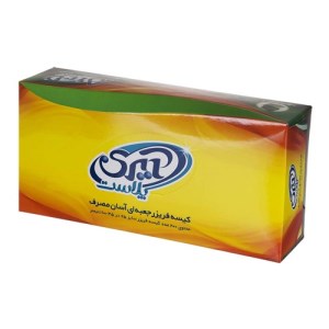کیسه فریزر اسان مصرف200عددی ایری