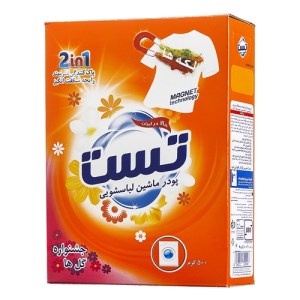 پودر ماشینی500گرم تست