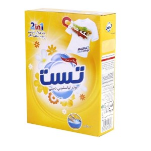 پودر دستی500تست