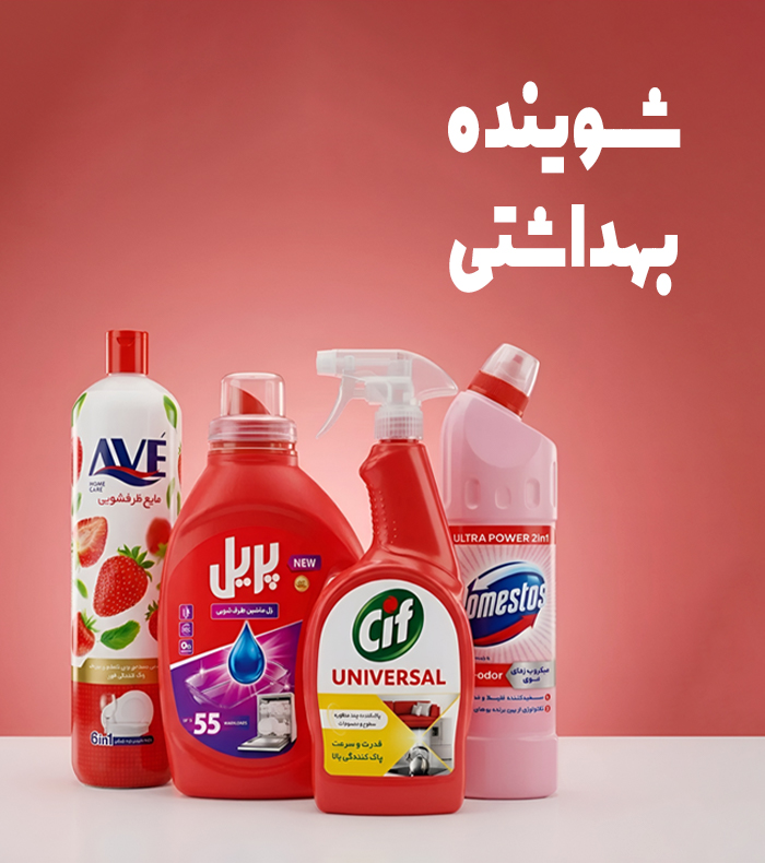 دسته-بندی-شوینده